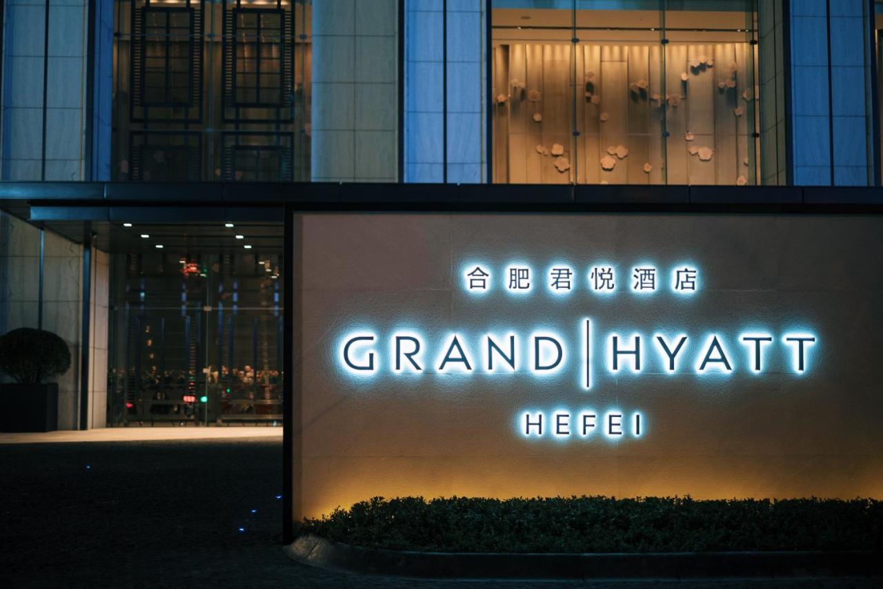 Grand Hyatt Hefei Hotel Luaran gambar